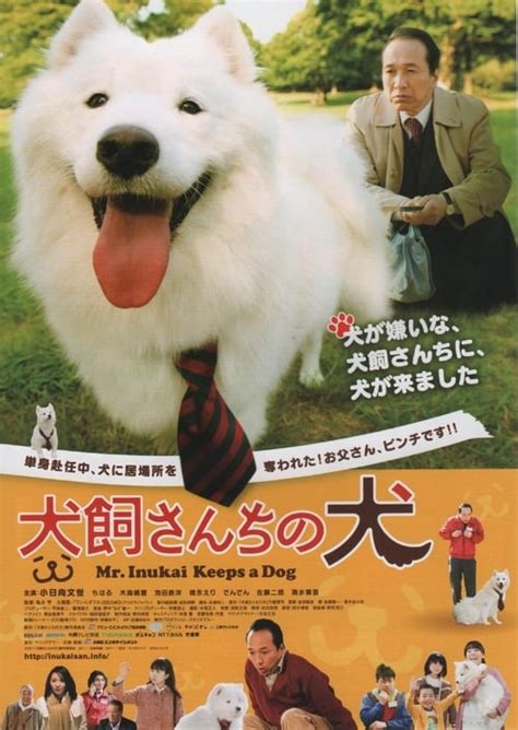 Inukai san chi no inu (2011) film online, Inukai san chi no inu (2011) eesti film, Inukai san chi no inu (2011) full movie, Inukai san chi no inu (2011) imdb, Inukai san chi no inu (2011) putlocker, Inukai san chi no inu (2011) watch movies online,Inukai san chi no inu (2011) popcorn time, Inukai san chi no inu (2011) youtube download, Inukai san chi no inu (2011) torrent download